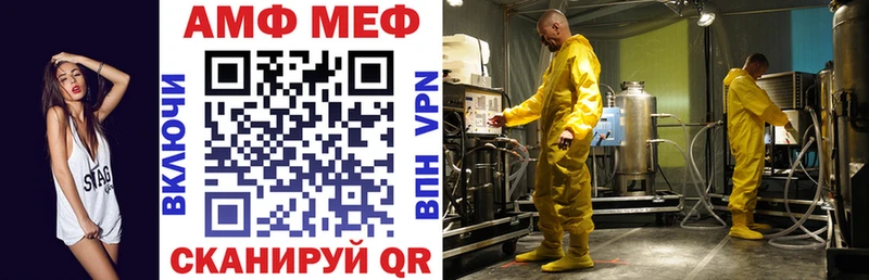 цена наркотик Северо-Курильск площадка состав АМФЕТАМИН VHQ