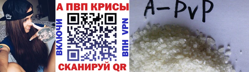 Alfa_PVP кристаллы  kraken зеркало  Северо-Курильск 