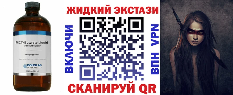 наркота это как зайти Бутират BDO 33% Северо-Курильск