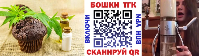 Печенье с ТГК марихуана  Северо-Курильск 