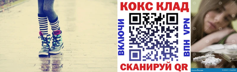 Cocaine Эквадор  Северо-Курильск 