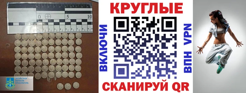 Экстази Punisher  купить закладку  darknet официальный сайт  Северо-Курильск 