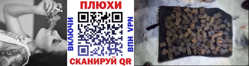 ГАШИШ hashish  МЕГА ТОР  Северо-Курильск 