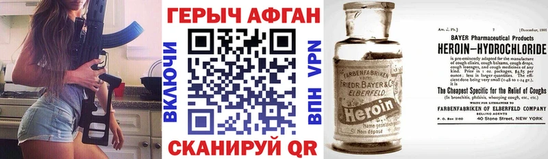 ссылка на мегу зеркало  Северо-Курильск  Героин гречка 