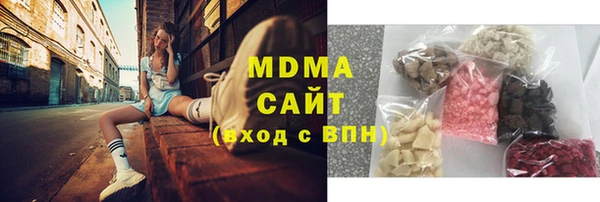 PSILOCYBIN Балахна