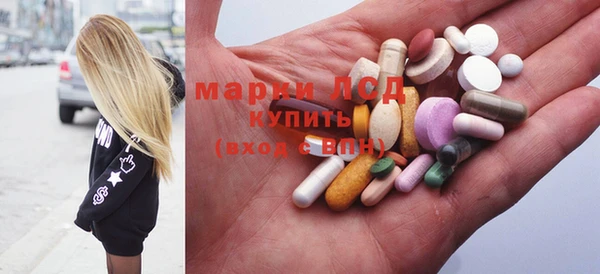 PSILOCYBIN Балахна
