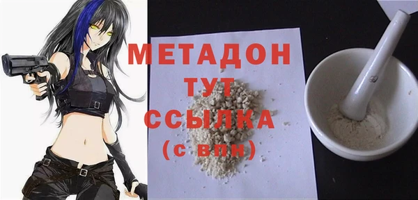 соль ск Балабаново