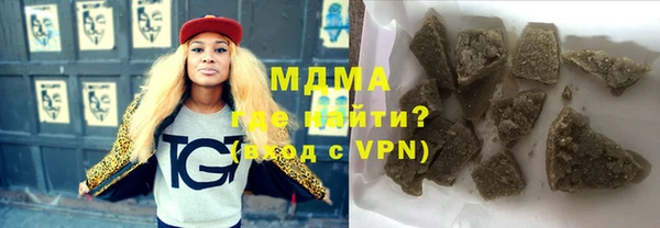 прущий лед Аркадак