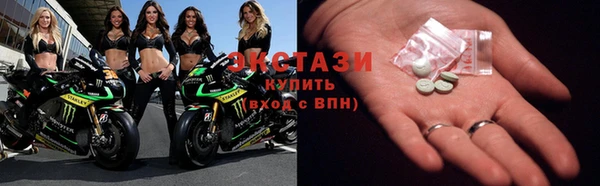 соль ск Балабаново