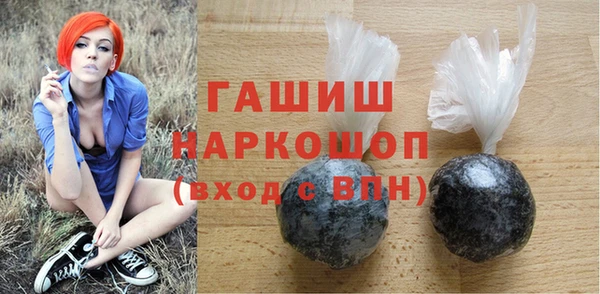 соль ск Балабаново