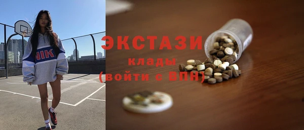 соль ск Балабаново