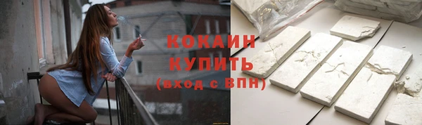 соль ск Балабаново