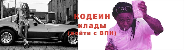 соль ск Балабаново
