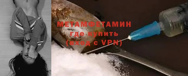 PSILOCYBIN Балахна