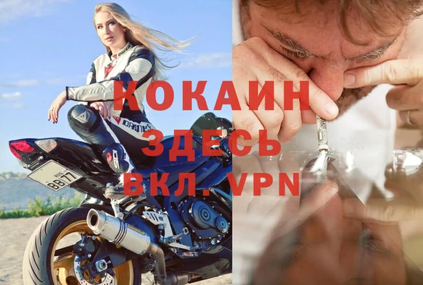 соль ск Балабаново