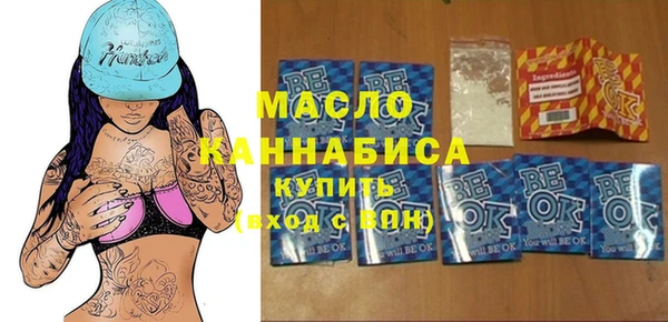 мяу мяу кристалл Инта