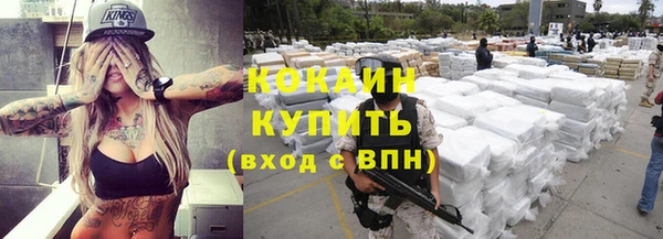 соль ск Балабаново