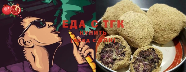 соль ск Балабаново