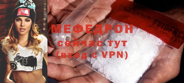 соль ск Балабаново