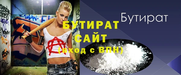 соль ск Балабаново