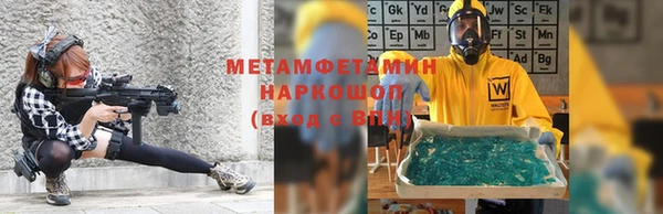 соль ск Балабаново