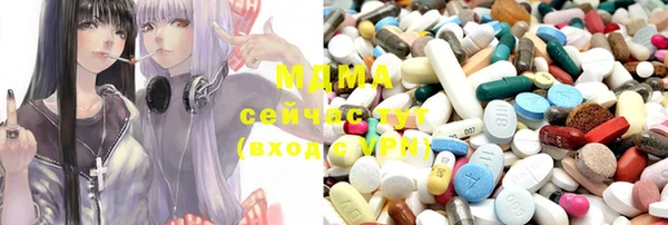 mdma Баксан