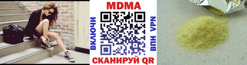 blacksprut ССЫЛКА магазин наркотиков Северо-Курильск МДМА Molly