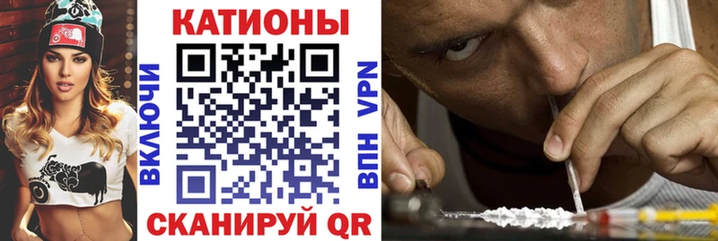 МЯУ-МЯУ mephedrone  купить наркотики цена  MEGA зеркало  Северо-Курильск 
