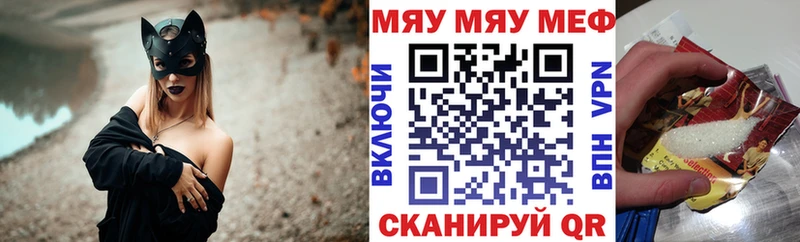 Меф кристаллы Северо-Курильск