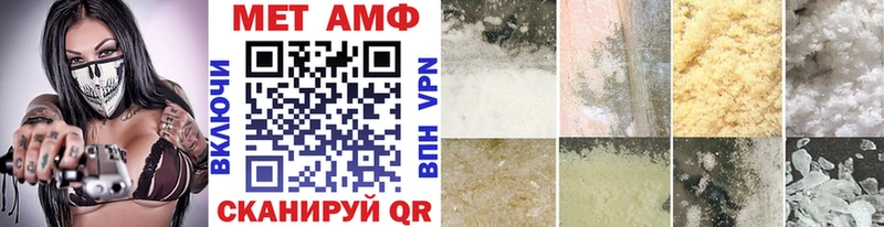 МЕТАМФЕТАМИН кристалл  магазин    Северо-Курильск 