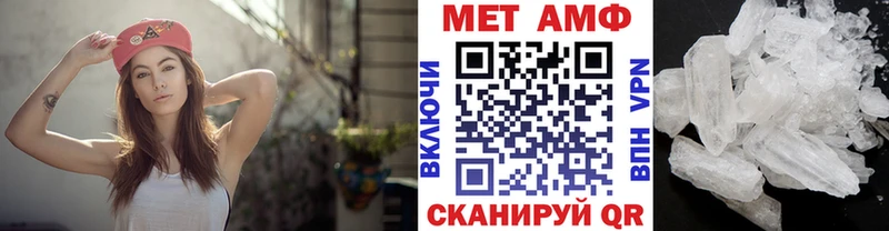 МЕТАМФЕТАМИН Декстрометамфетамин 99.9% Северо-Курильск